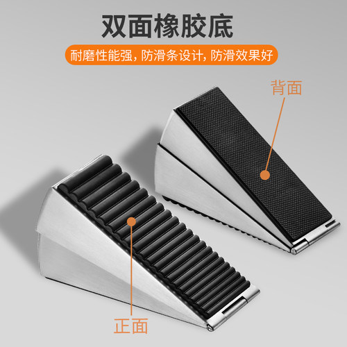 304加高门f挡阻门器门塞免打孔抵门顶门堵门器楔子挡门器防风固定