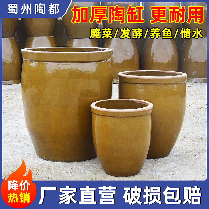 老式水缸家用米缸k带木盖储水专用土陶大水缸腌菜腌肉发酵缸盆酱