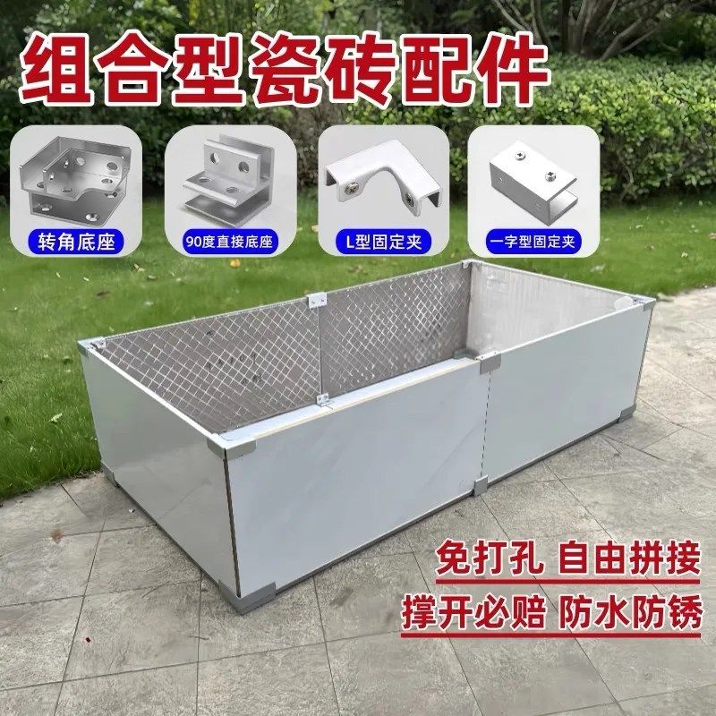 铝合金瓷砖固定夹地板花盆卡扣A花箱配件种植箱种菜池架空底座加,基础建材,玻璃夹,淘宝优惠券,粉丝福利购,淘宝优惠卷