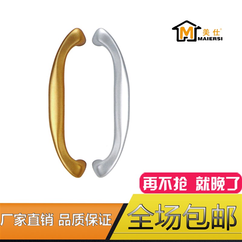 欧式简约重型推拉木门把手中w空门厨房阳台铝合金移门拉手明装拉