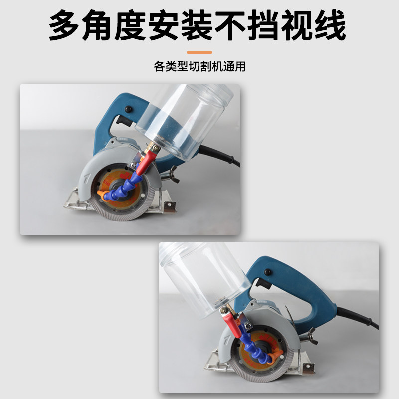 切割机云石e机防尘罩加水器喷水装置防崩瓷切瓷砖泵管壶配件大全