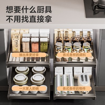 枪灰定制橱柜拉篮滚轮抽拉式厨房置物架J下水槽深柜碗碟抽屉收纳