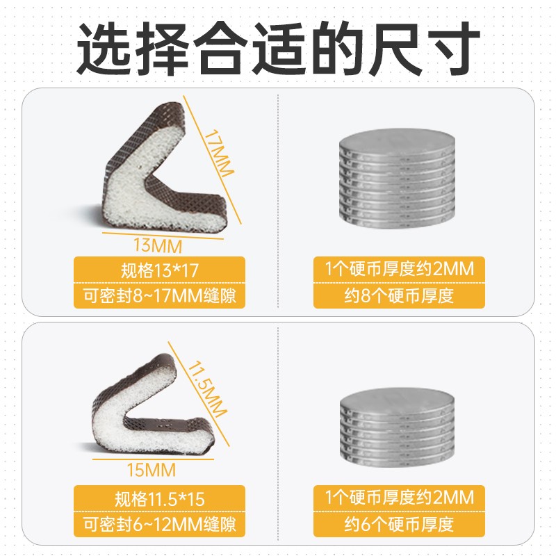 门缝密封条入g户门防漏风防盗门进户隔音胶条自粘型房门窗挡风神