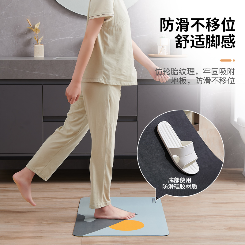 卫生间硅藻泥吸水地垫厕所浴室进门口速干家用202U3新款软防滑脚