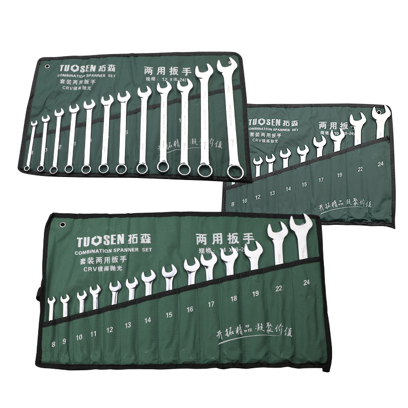 拓森开口梅花呆扳k手套装汽修工具14件套两用扳手套装8-24MM