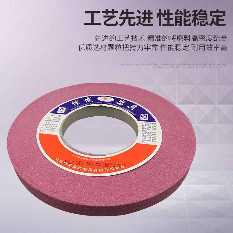 7130平面磨床砂轮片350*40*127H棕刚玉白刚玉绿碳抛光陶瓷打磨轮