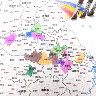 中国城市划分旅行足迹地图DIY涂鸦填H色标记实木挂轴儿童房装饰画