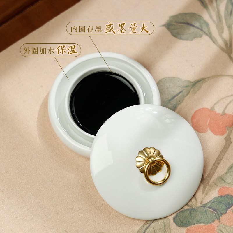 慕白防干墨碟e白瓷墨池墨碟仿古釉白瓷火锅砚台带盖 文房四宝毛笔