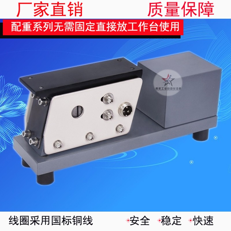 直振 平振 直线送料器G控制器 振动盘平震