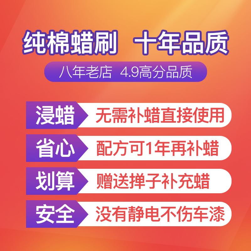 汽车除尘掸子蜡拖擦车拖把软毛刷子扫灰洗车工具蜡刷W车用神器除
