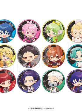 中外矿业 入间同学入魔了 round oneQ版 吧唧 徽章 盲包 随机一款