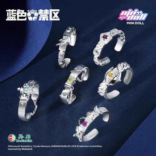 minidoll蓝色监狱官方正版蓝色禁区衍生周边指环饰品蓝锁戒指盲盒