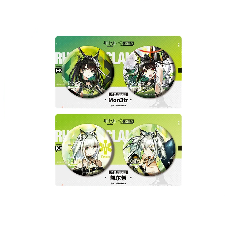 CHOEARTH明日方舟角色徽章组