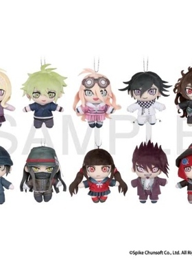 角川 弹丸论破系列 枪弹辩驳V3 毛绒挂件 百田解斗 赤松枫