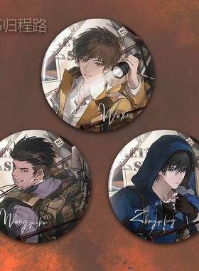 DMBJ 盗墓笔记 重逢系列通贩同书归程路双闪吧唧王月半吴邪张起灵