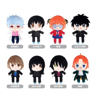 TAPIOCA 银魂 3年Z组银八老师 掌心毛绒玩偶（全8种）