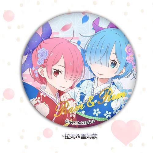 暴蒙 《Re从零开始的异世界生活》 烫金徽章