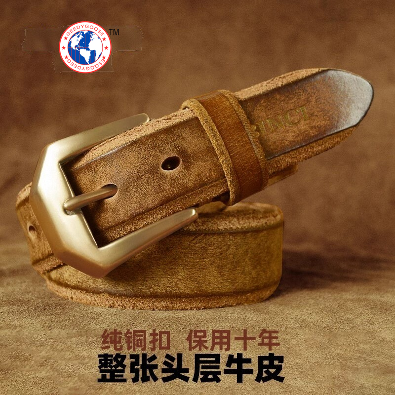 男士真皮皮带加厚头层牛皮针扣铜扣复古腰带百搭中青年裤带商务男