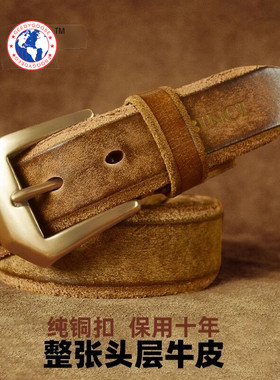 男士真皮皮带加厚头层牛皮