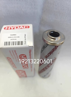 贺德克0095D010ON0400DN010ON0280D005ON0160D020BN4HC液压油滤芯