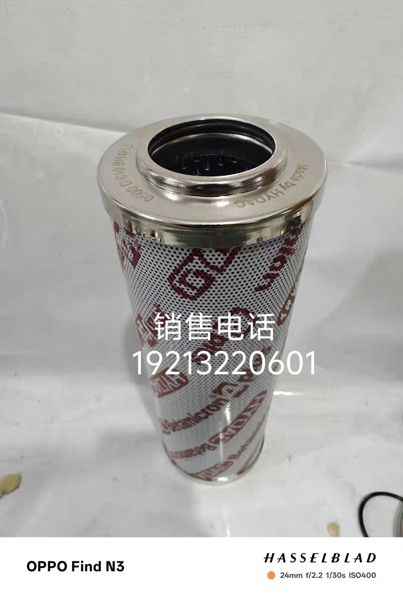 贺德克0500D010BH4HC 特高压滤芯 0500D005ON 液压油滤芯进口滤材