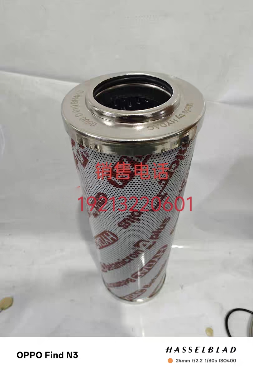 贺德克0500D010BH/HC0660D010BH/HC0990D010ON1700R010ON2600R010