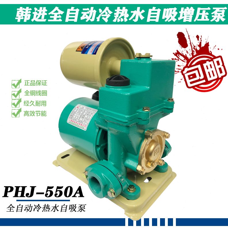增压泵55加压55-APH自吸泵0E-泵进全自动0JPH自来水上海韩冷热水J
