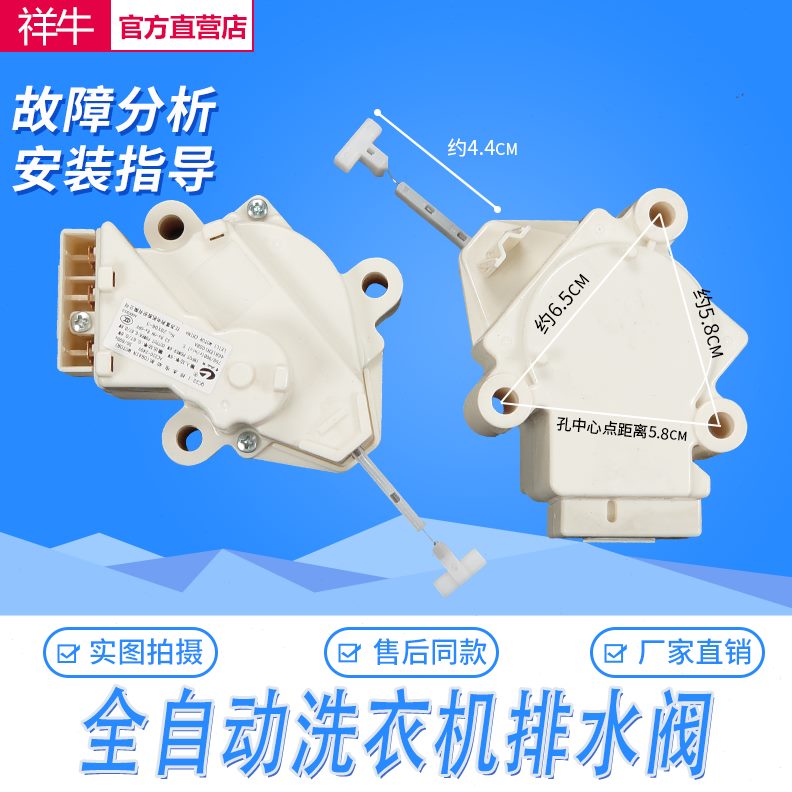 程46X22-8CQ电机PN18061全自动洗衣机  行A-Q阀01E双牵引器排水