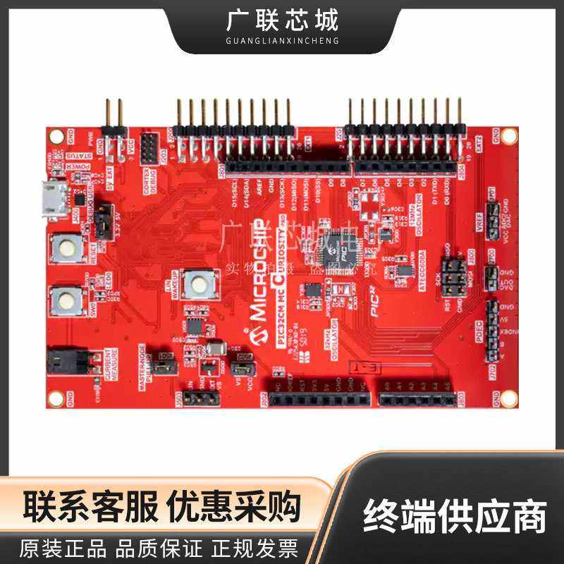 EV15N46A PIC32CM Curiosity - PIC MCU 评估板 - 嵌入式  全新,玩具/童车/益智/积木/模型,垂直悬浮玩具,淘宝优惠券,粉丝福利购,淘宝优惠卷