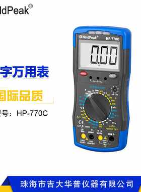 华普HP-770C  新款自动背光掌上型电桥/电感、电容测量万用表仪器