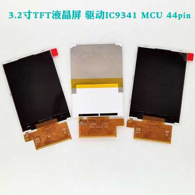3.2寸TFT液晶屏 驱动IC9341 MCU接口44pin 分辨率240X320 LCM模块