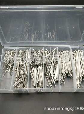 跨境亚马逊爆款 销及键555pcs不锈钢重型开口销盒装弹性发夹din94