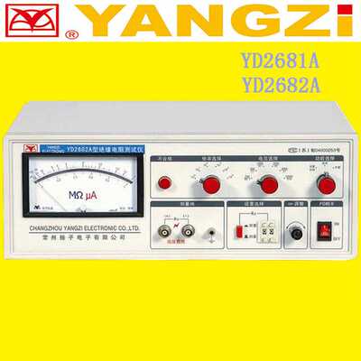 扬子绝缘电阻仪YD2681A/YD2682A电池短路测试仪绝缘表测试线/夹具