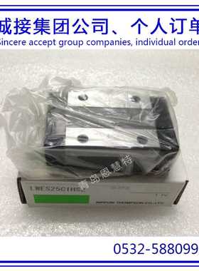 IKO直线导轨滑块LWES15Q LWES20Q LWES25Q LWES30Q LWES35Q