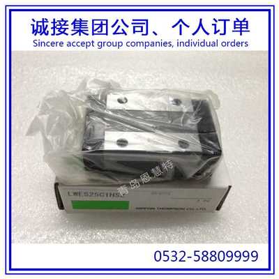 IKO直线导轨滑块LWES15Q LWES20Q LWES25Q LWES30Q LWES35Q