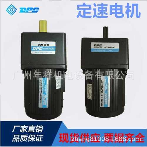 DPG减速电机,5IK40GN-C,5IK40A-C,5IK40RGN-C,5IK40GN-S3电机