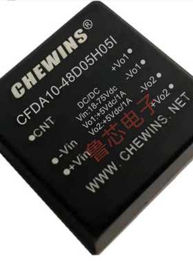 CFDA10-48D05H05I DC-DC电源模块18-75V输入48V转5V和5V双路10W