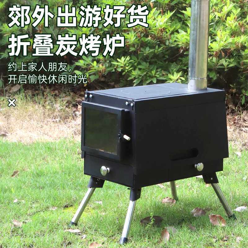 户外车载伸缩折叠烧烤炉房车自驾游多用野餐露营柴火灶炉便携烤肉