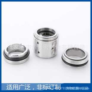 M74D机械密封合金双端面机械密封 M74D-60机封双端面非平衡型水封