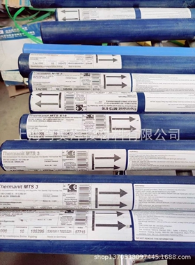 德国蒂森ThermanitMTS 3焊丝ER90S--b9焊条P91焊条