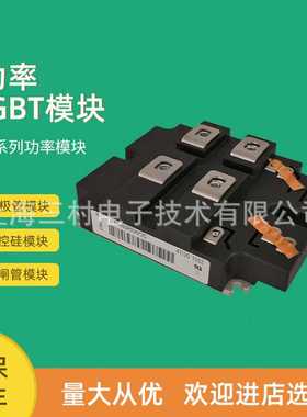 全新IGBT模块FF200R33KF2C FF400R33KF2C FF150R06ME3 FF200R06ME