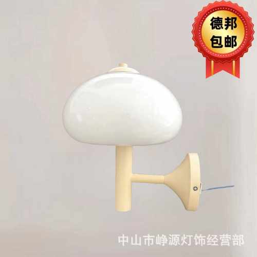 ins中古北欧包豪斯复古装饰玻璃铁艺楼梯壁灯现代简氛围创意奶油