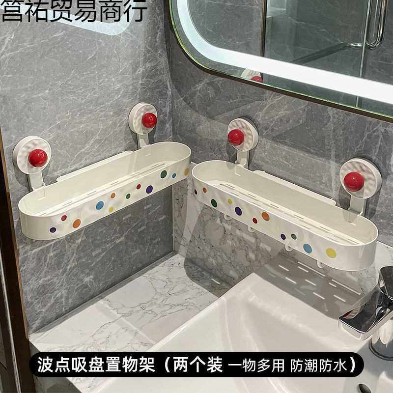 浴室吸盘免打孔置物架多功能家用卫生间洗漱台墙上壁挂收纳整理架,电子元器件市场,其它元器件,淘宝优惠券,粉丝福利购,淘宝优惠卷