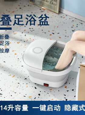 金正折叠足浴盆家用便携电动足底按摩洗脚盆全自动恒温加热泡脚桶