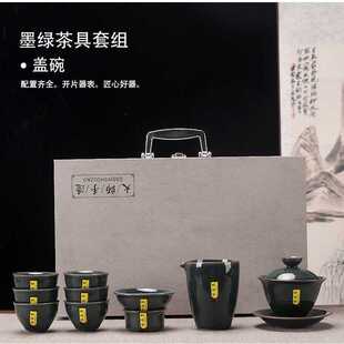 哥窑陶瓷茶具套装皮盒包装logo家用节庆活动商务礼品盖碗功夫茶具