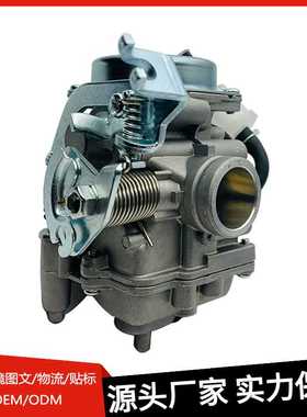 跨境化油器PD22J适用Yamah JOG 100 ZY100 100CC Scooter Moped