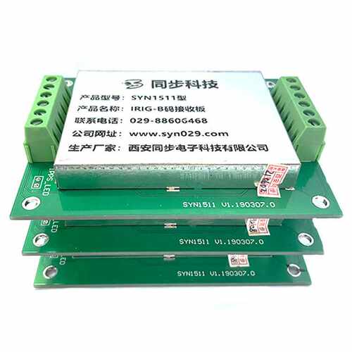 b码授时装置 b码产生器 b码解码装置 irig-b码解码设备 b码解码器