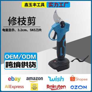 锂电修枝剪树枝剪3.2cm小巧轻便果园修剪电量显示