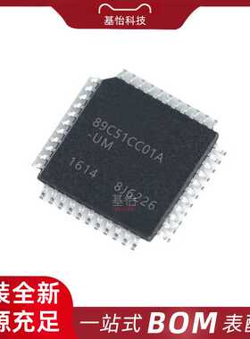 AT89C51CC01CA-RLTUM原装全新VQFP44微控制器MCU单片机IC芯片配单