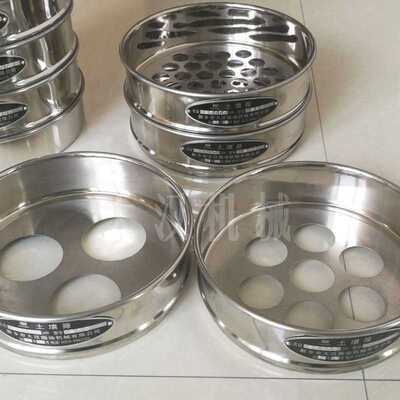 新标准土壤筛 双层冲压筛框 0.074mm-60mm土壤筛分检测 成套筛